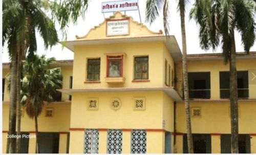 Sahibganj College Sahibganj